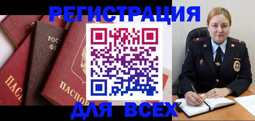 форма 3 в Ревде